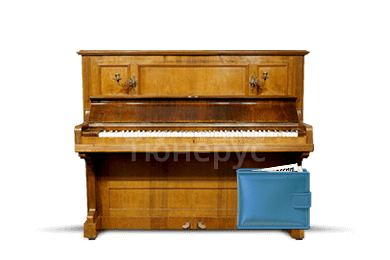 Покупка и продажа