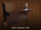 Пианино Petrof Sonatina 105 #1