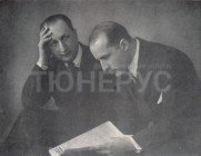 Герхард и Манфред Ферстер