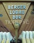 Пианино «Berger»