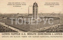 Вид на фабрику механических пианино Hupfeld в Эренберге