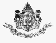 Поставщик Двора Его Императорского Величества