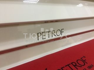 Пианино Petrof P118 S1 118 #5